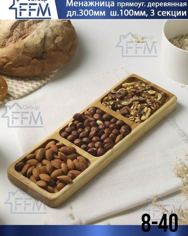 Менажница деревянная 23172437