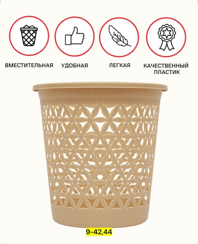 Артикул 23172233