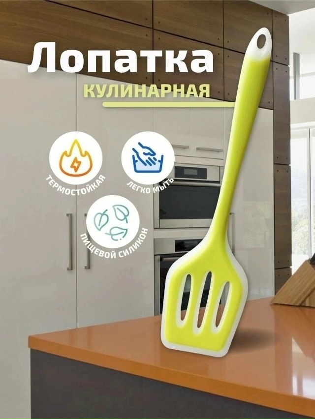 Артикул 23172657