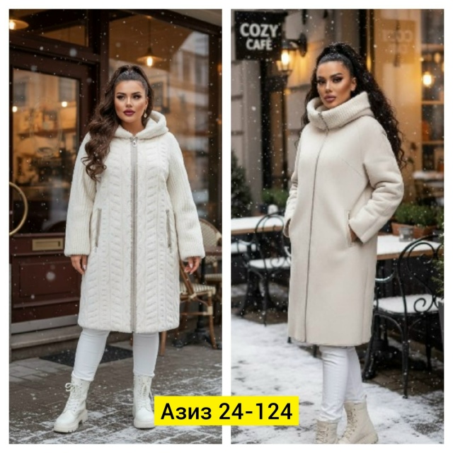 Дубленка 23172156