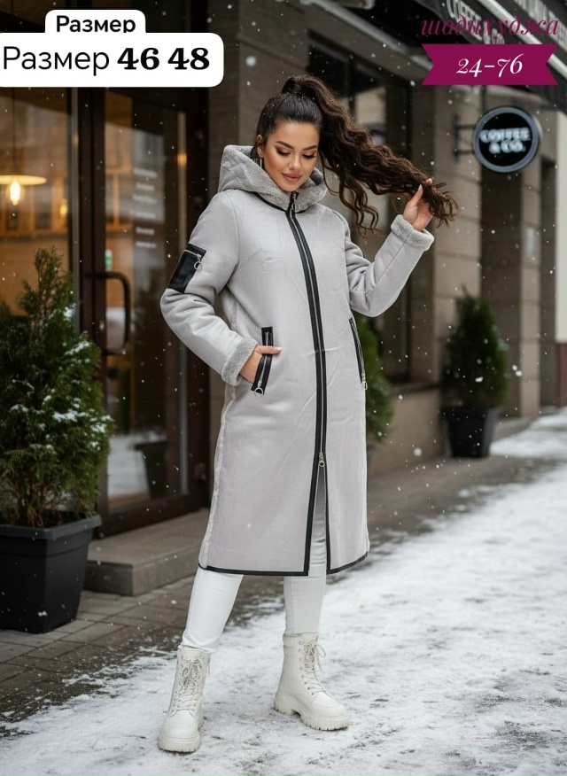 Артикул 23172300