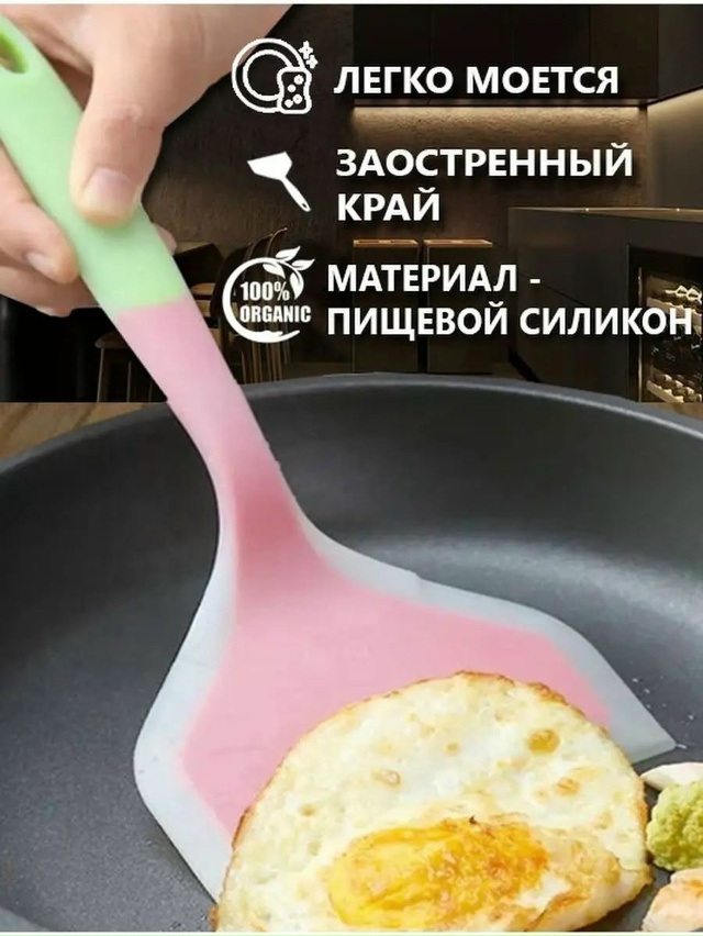 Лопатка 23172593