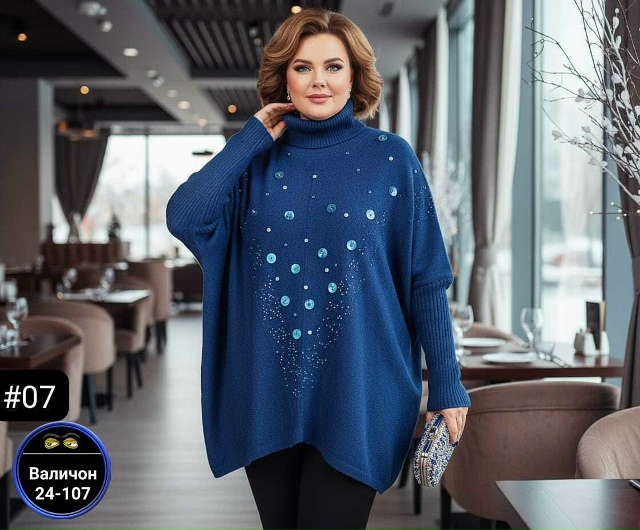 Туника 23172903