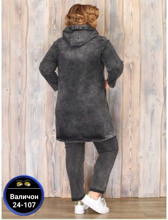 Костюм 23172241