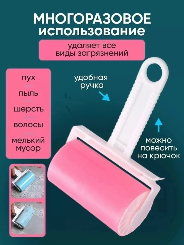 Артикул 23172829