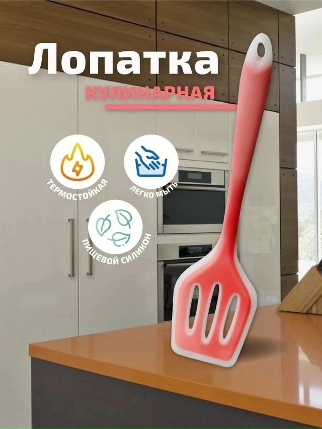 Артикул 23172657