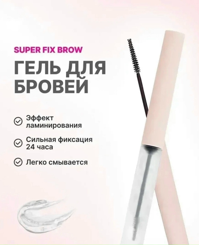 Карандаш 23172895