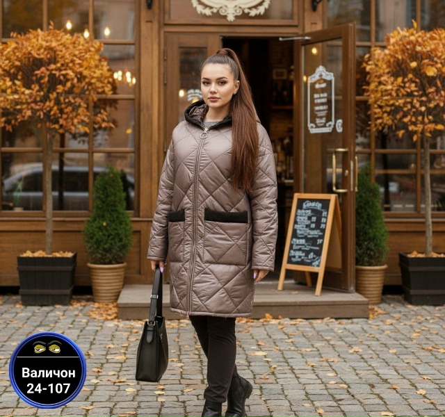 Куртка 23173001
