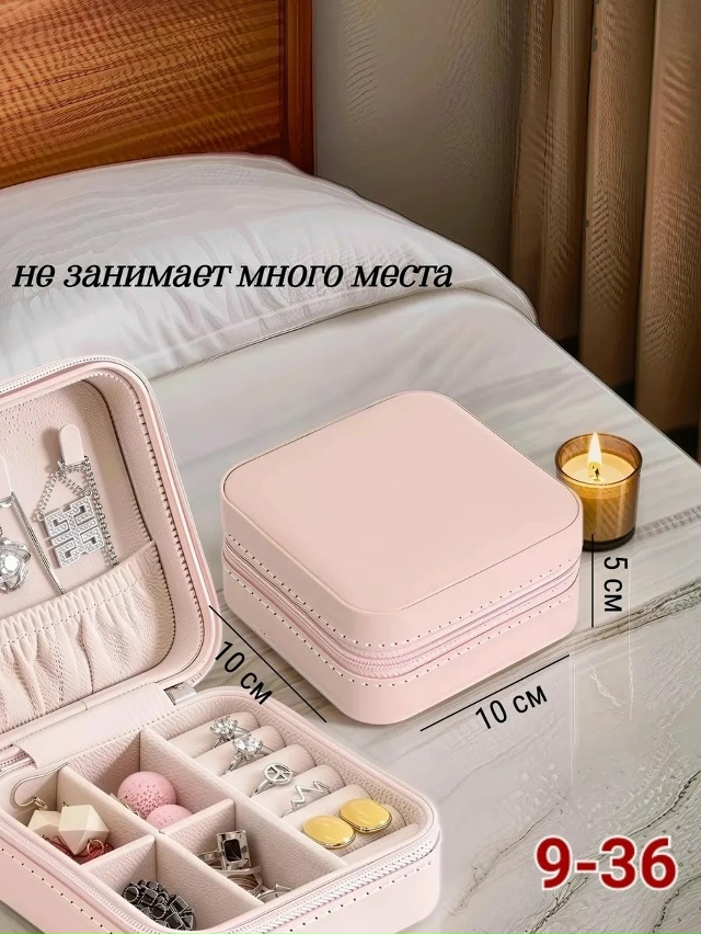 Шкатулка 23172584