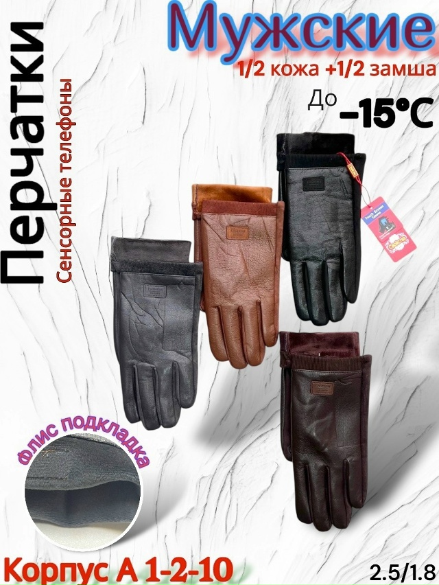 Артикул 23172013