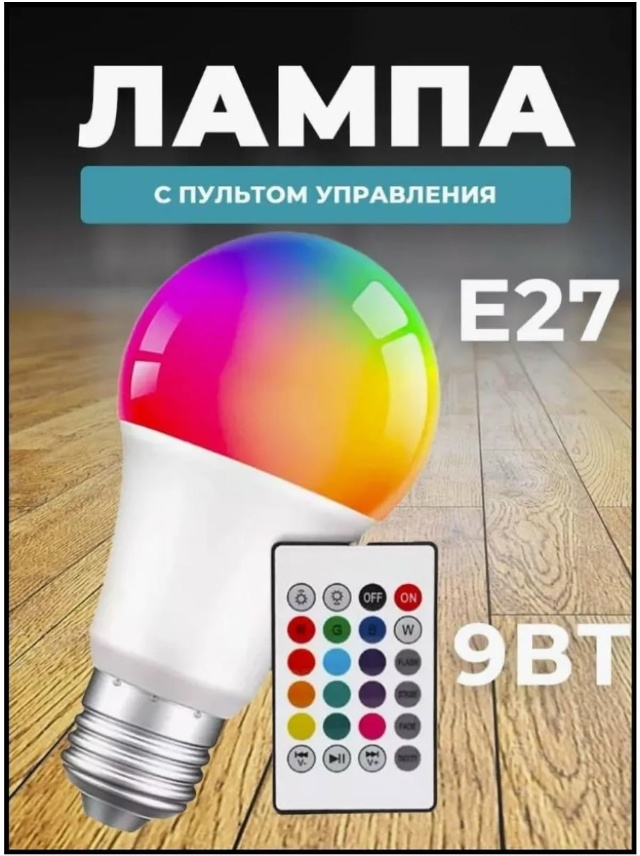 Артикул 23172378