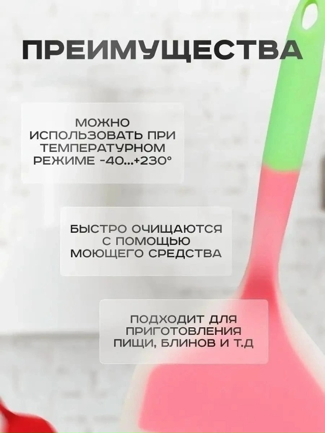 Артикул 23172659