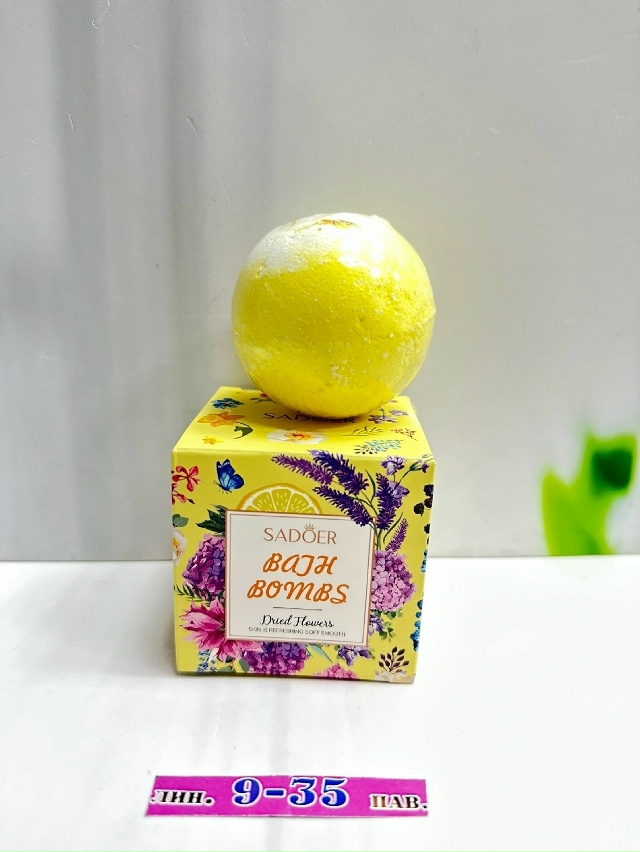 Артикул 23172397