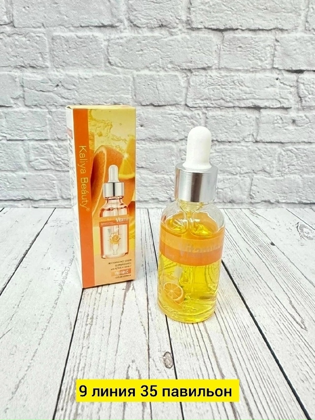 Сыворотка 23172332