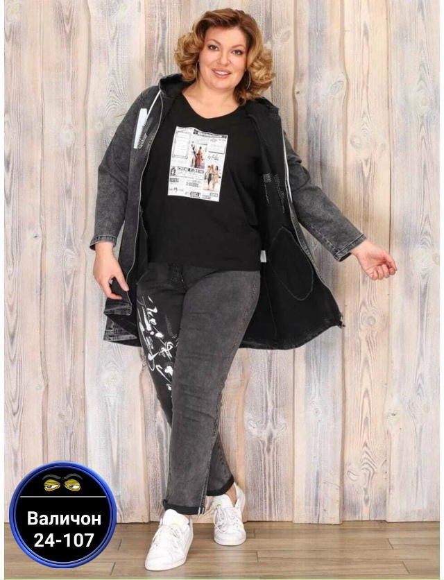 Костюм 23172241