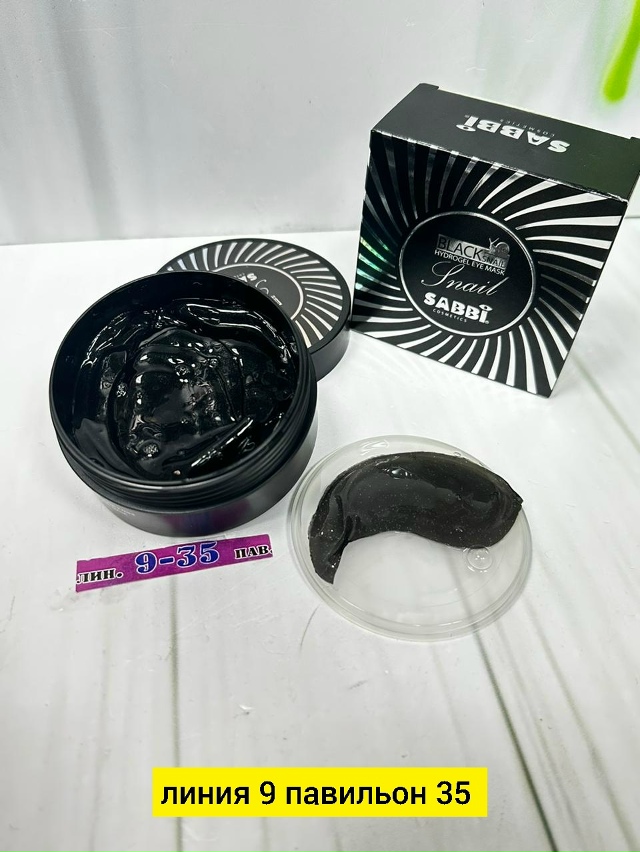 Патчи для вокруг глаз 23173688