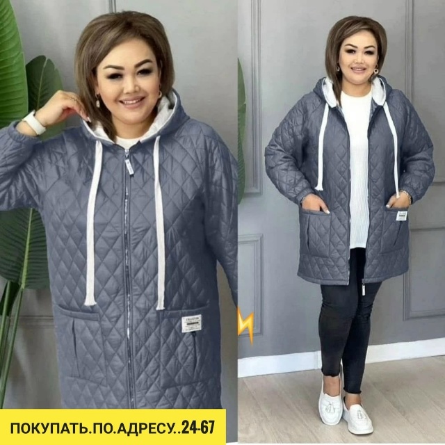 Куртка 23174090