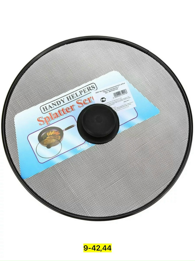 Артикул 23173481