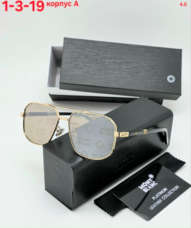 Артикул 23174037