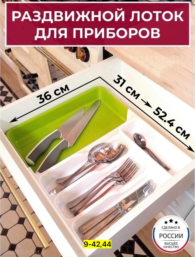 Органайзер для хранения 23173356