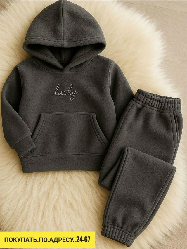 Спортивный костюм 23174029