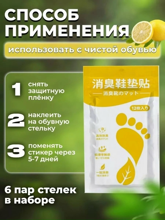 Артикул 23173470