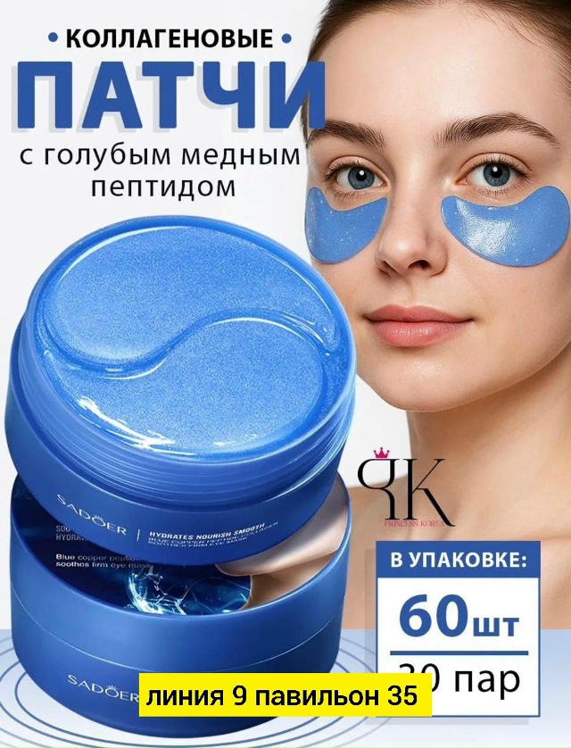 Артикул 23173166