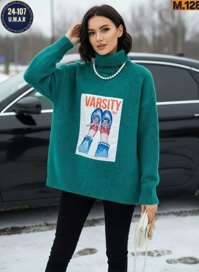 Артикул 23173392