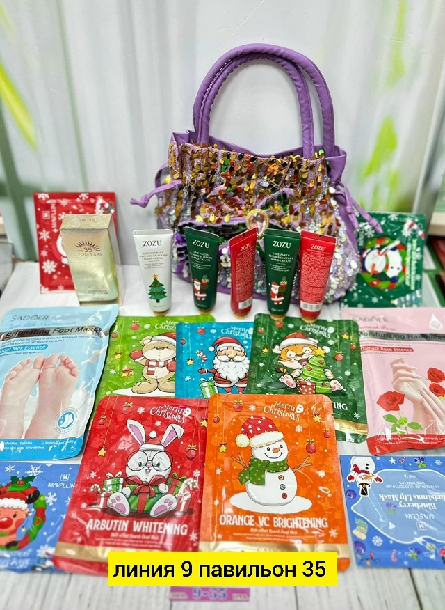 Подарочный набор 23173689