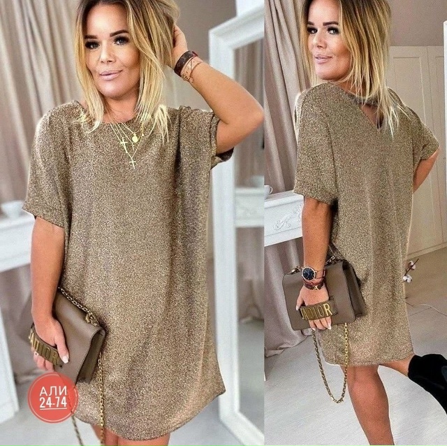 Артикул 23173487