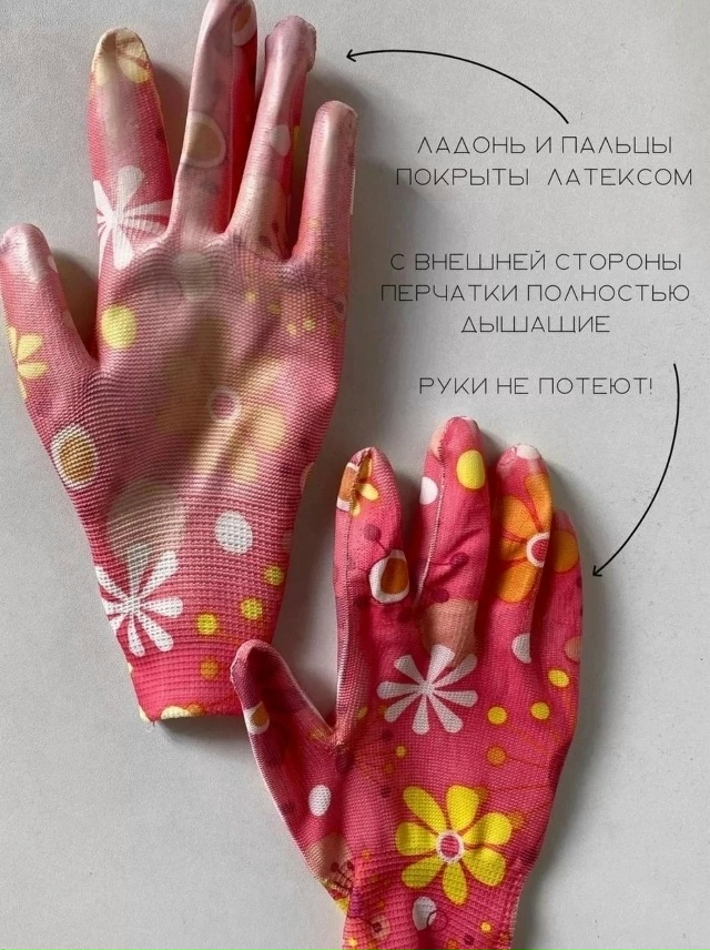 Перчатки 23173751