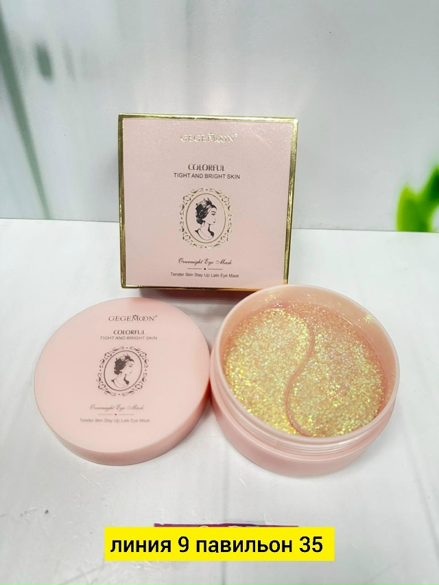 Артикул 23173590