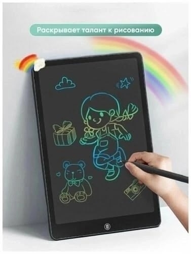 Артикул 23173468