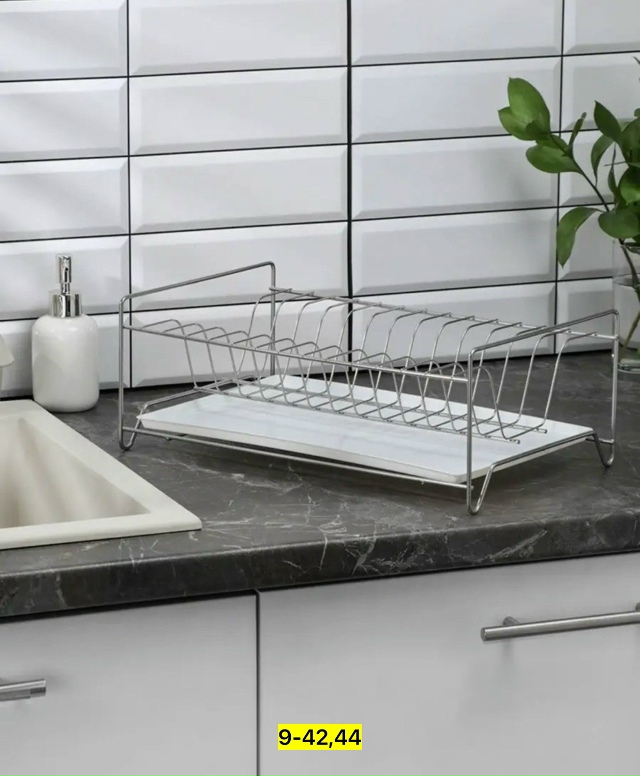 Сушилка для посуды 23173551