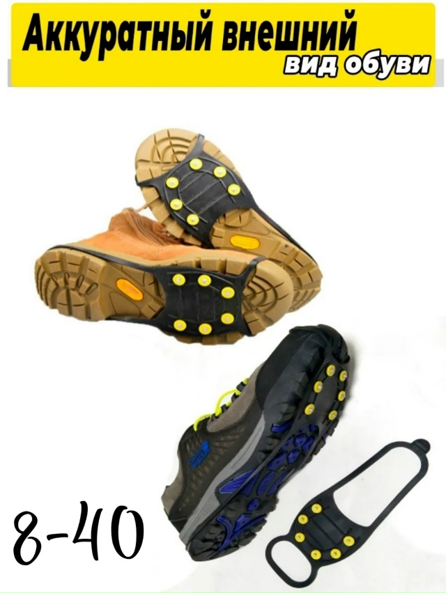 Артикул 23173243