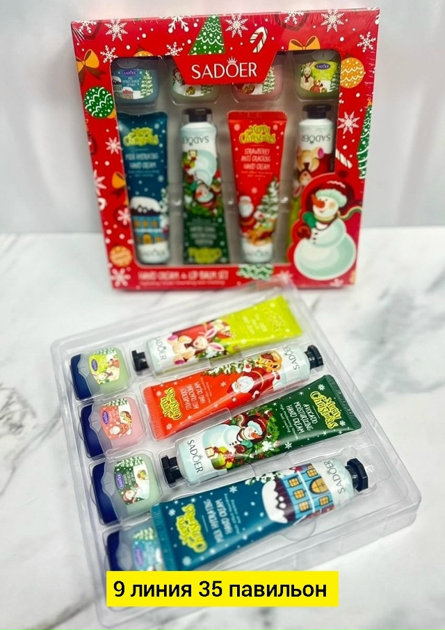 Бальзам 23173592