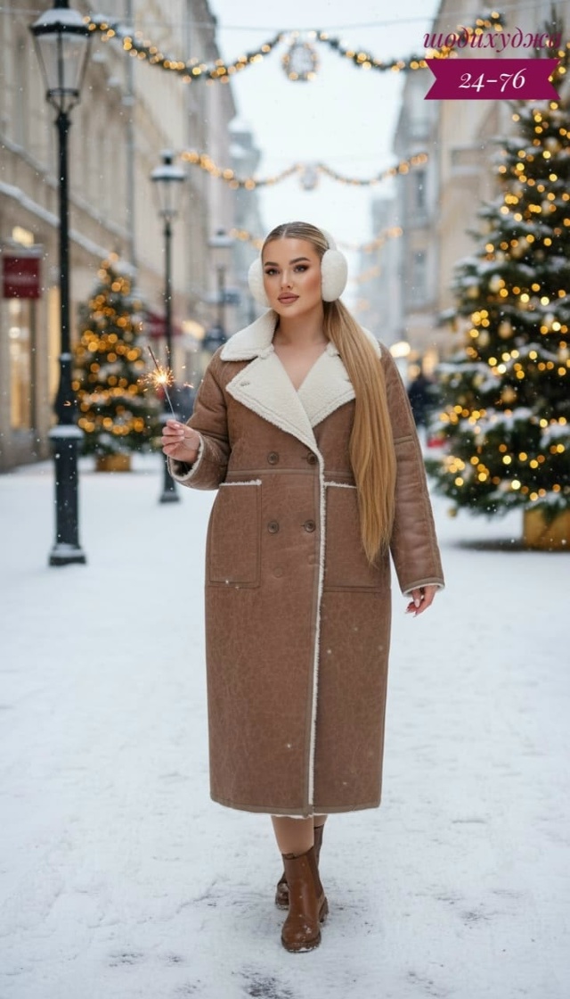 Шуба 23173574