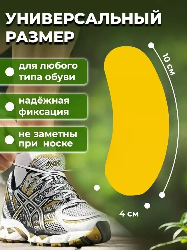 Артикул 23173470