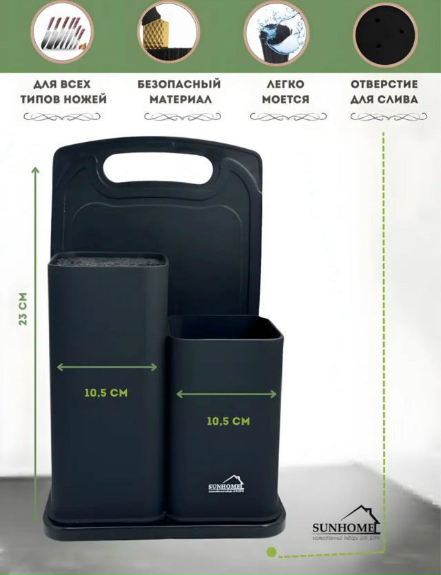 Артикул 23173285