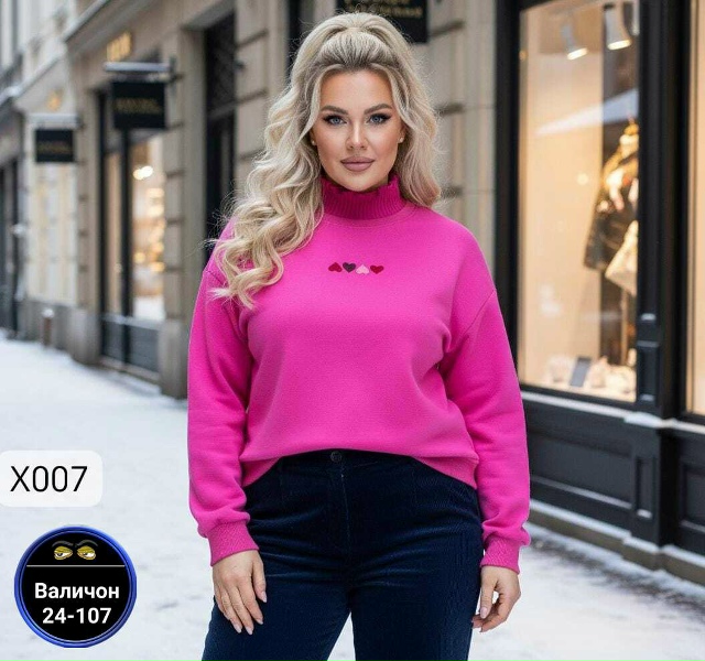 Артикул 23174497