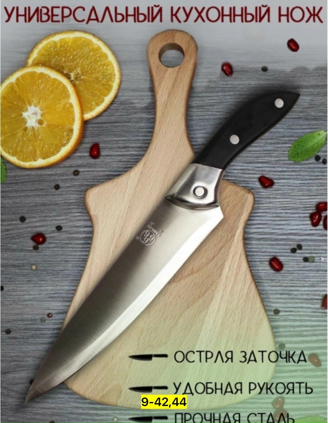 Артикул 23174786