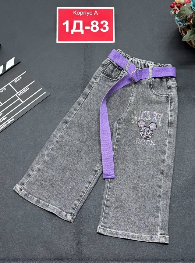 Джинсы 23175222
