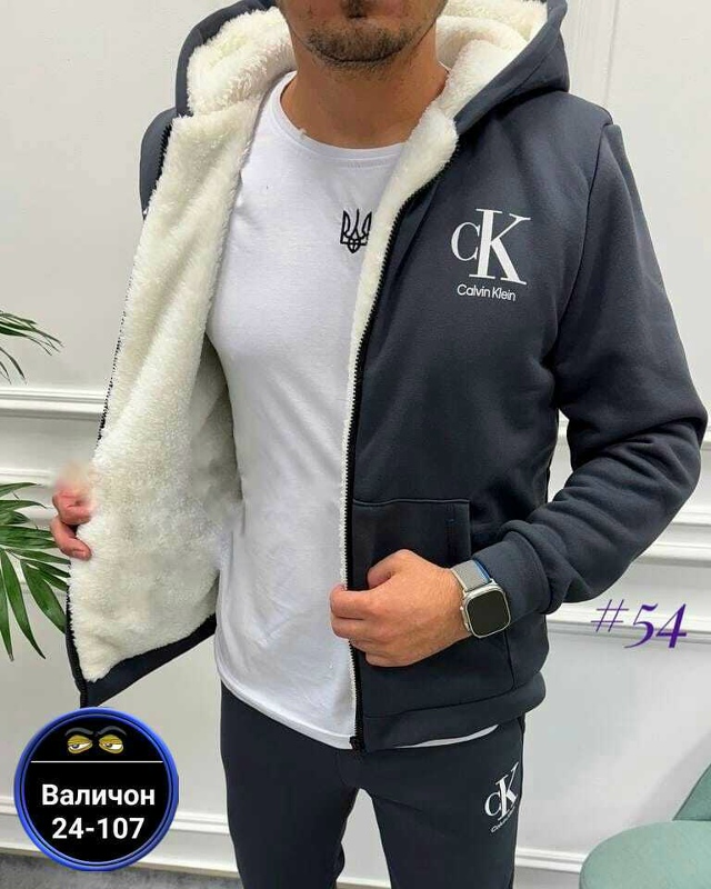 Спортивный костюм 23175137