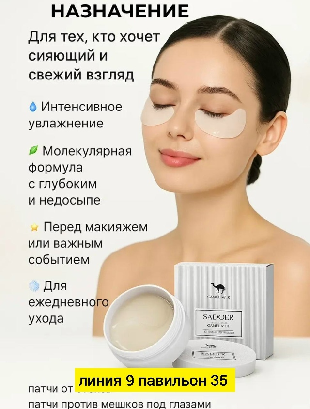 Артикул 23174501