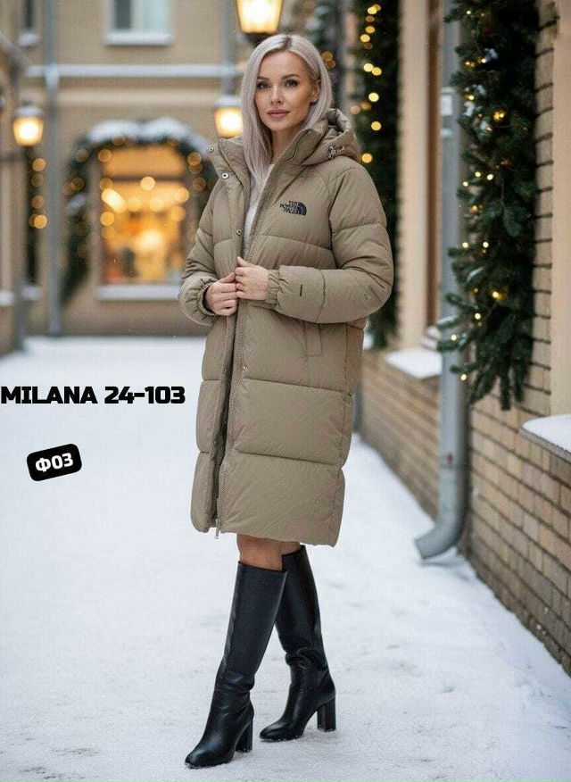 Куртка 23175291