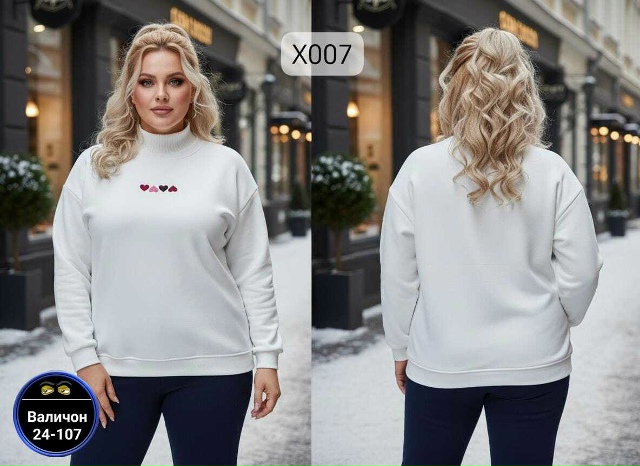 Артикул 23174497