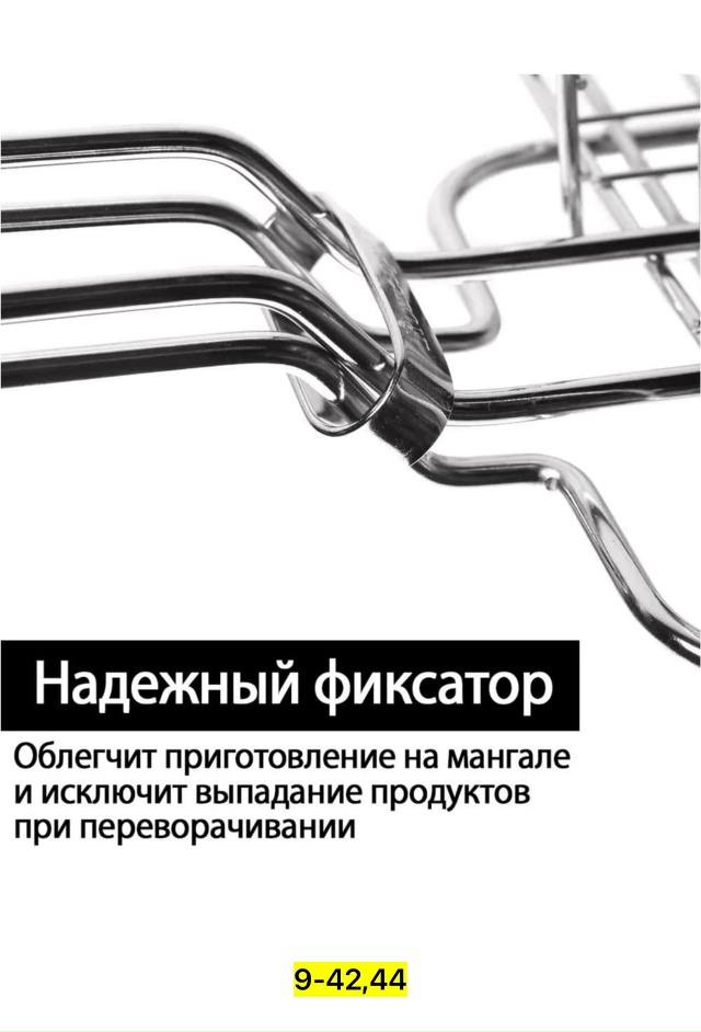 Артикул 23174841