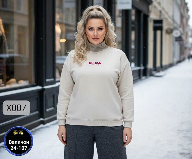 Артикул 23174497