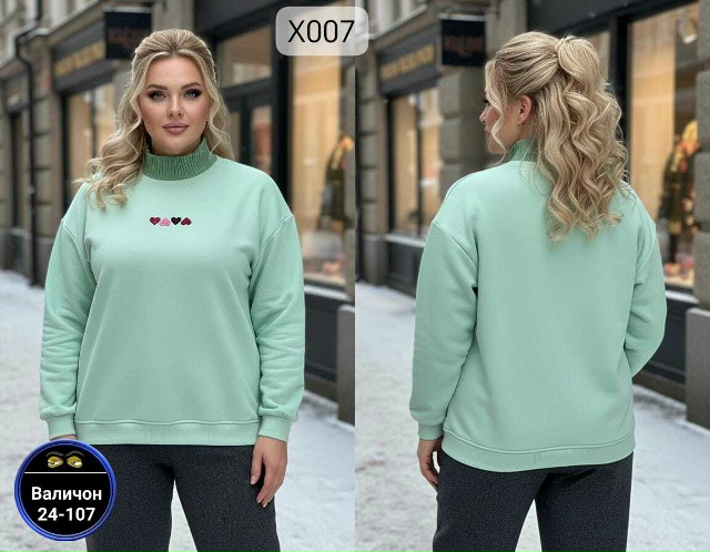 Артикул 23174497