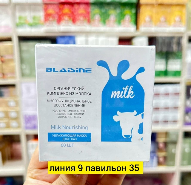 Артикул 23174554